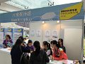 2015 創新科技嘉年華 (2)